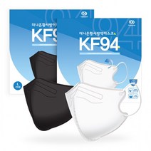 KF94 더나은 새부리형 마스크 대형 비말차단 황사방역 보건용 블랙 국산, KF94 더나은 새부리형 블랙 대형 50매