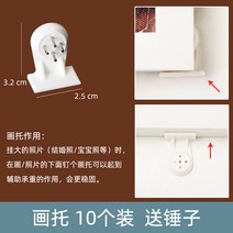 웨딩포토테이블액자 나를 많이 생각해 헴라인 못 후크 벽걸이 히든 포토월 무타공 강력함 그림 웨딩드레스 2880619307, 그림 받침대 10 개 망치를 보내다