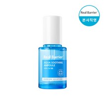 리얼베리어 [리얼베리어] 아쿠아 수딩 앰플 30ml, 선택완료, 단품없음