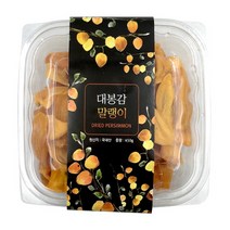 [농협하나로마트] 곶감(대봉감말랭이)450g, 1개