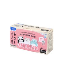 하이퍼맥스 알카라인건전지 AAA 24셀 패밀리팩/ 크린셀 LR03 국산/ 크린랩 크린랲, 24입, 24개