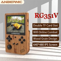 anbernic rg351v 핸드 헬드 게임 플레이어 5000 클래식 게임 rk3326 휴대용 레트로 미니 게임 콘솔 ips 와이파이 온라인 전투 게임, rg300-gray-64g