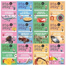 [전집] 용선생의 시끌벅적 과학교실 15~26권세트 : [필통+접착메모지 증정], 사회평론(전집)