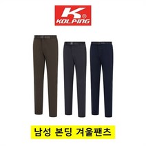 콜핑 NC15 남자 겨울 기모 보온 등산 바지 일상 KRP0857M
