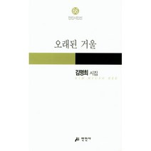 밀크북 오래된 거울, 도서