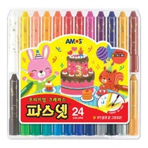[P1B] 아모스 파스넷 크레파스 24색 / 파스텔 색연필 물감 초등학생 그림 색칠놀이 미술 준비물 수채화 ( P1B / 55989EA ), 본상품선택