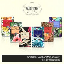 고리1919 월드플라워 솝 TOUTES LE FLEURS DU MONDE SOAP, 향기 선택:5.북아메리카_로맨틱 코코넛 로즈 향