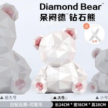 저금통 대형 귀여운 디자인 선물 장식품 특이한 소품 지폐 토끼 돼지 복돼지 금고 집들이 큰, 7. G 흰곰갸웃