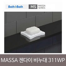 LPO178104인조대리석 MASSA 마사 젠다이 비누대 MS-311 WP