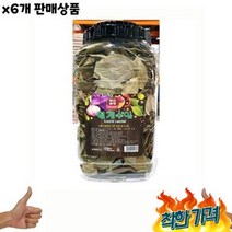 식자재 식재료 유통 도매) 200g x6개