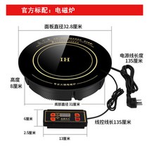 노브랜드 인덕션냄비 감응 작용 요리기구 둥근 상업적인 묻힌 3000w 고성능 호텔 불-10205, 옵션01