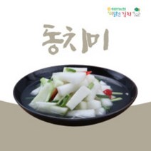 해남화원농협 이맑은김치 동치미 5kg 햇살해풍 해남무