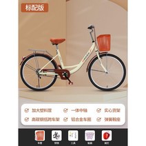 24인치자전거 성인 자전거 클래식 피크닉, 24인치, 베이지