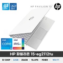 HP 파빌리온 15-eg2112TU/화이트+실버 / +마우스증정, HP 파빌리온 15-eg2112TU, WIN11 Home, 32GB, 256GB, 코어i5, 화이트+실버