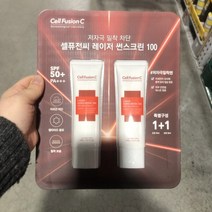 셀퓨전씨 레이저 썬스크린 50ml x 2개