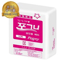 핫한 케어스산모패드 인기 순위 TOP100 제품 추천