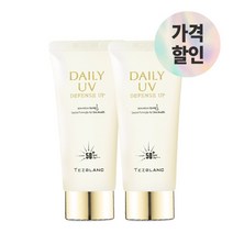 떼즈블랑 데일리 유브이 디펜스업 - 백탁 없이 가볍고 촉촉한 데일리 에센스 선크림, 데일리 유브이 디펜스 업 2개
