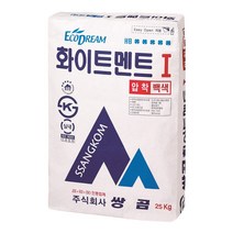 쌍곰 화이트멘트1 압착백색 바닥시공용 타일시멘트 압착시멘트 25KG 지대, 1개