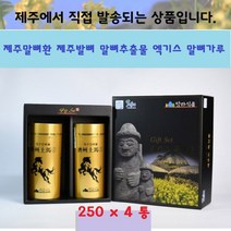 제주말뼈환 말뼈가루 말뼈추출물 250gx4병 엑기스 몰꽝 제주특산품 제주토마, 4개, 250g