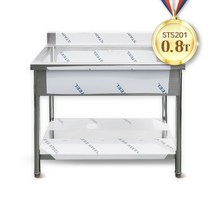 이오스시스템 업소용 1조 싱크대 STS201, 1200