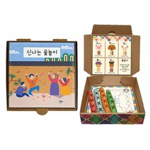 (만들기)윷놀이판 가방 만들기, 상세페이지 참조