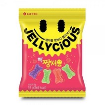 사탕 롯데 핵짱셔요 간식 51g 캔디, 상세페이지 참조, 상세페이지 참조