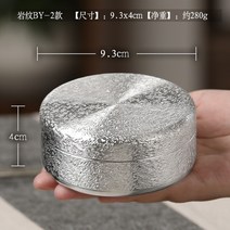 수제작 휴대용 미니 주석 차통 보이차 소분 찻잎 수제 순주석 밀봉통 차보관함 방습 보관, 09.전체 암석무늬_4x9.3cm_280g