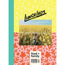 당일발송 Lunch Lady Australia 2021년#24호 런치 레이디 자녀양육 가족 음식 호주잡지