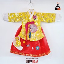 동자옷 동녀비단한복(골드) 무속용품