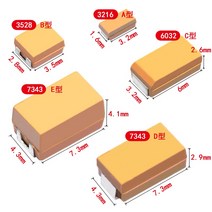 CAPACITOR 캐패시터 A B C D 케이스 탄탈럼 커패시터 6V 10V 16V 25V 35V 50V 0.1UF 1uf 2.2UF 4.7UF 10UF 22UF 33UF 47UF, E 6V 1000uF 108