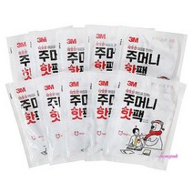 SPRb_핫팩 3M 주머니 10입 핫팻 군인 히트템 군대 군용 휴대용 어린이 캠핑 핫펙 일회용opq751