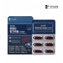 한미양행 루테인 밀크씨슬 프리미엄 900mgx30캡슐, 1개, 30정