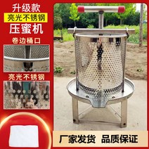 꿀 프레스 양봉 토종꿀 짜는 기구 압착기 토종벌 자재 수동 착즙기 대형, 본품(스테인레스)+스퀘어백1+콘필터1