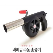 바베큐 스핀송풍기 숯 불피우기 캠핑 참숯 구이 장작 그릴 점화 숯불지피기 바람 넣기 장비 소품, 무옵션_상품_입니다_