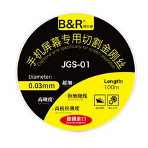 자동차 수리 도구 세트 bampr 0.03mm 100m 다이아몬드 와이어 커팅 라인 oled 스크린 분리 라인 고 인성 lcd 커팅 와이어 휴대 전화, 01 0.03mm 100m