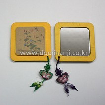 한지 사각손거울만들기 DIY 한지공예 만들기세트 두리한지공방, 02.민화정사각손거울(2-3)_노랑