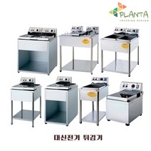 플란따 대신 전기튀김기 통닭 돈까스 야채 만능튀김기 업소용튀김기 절전형, 03. 동큐1구 DS-100DQ