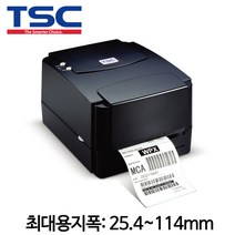 [TSC] TTP-243pro 바코드프린터 (외장거치대포함) 감열 열전사, 연결방식: 패러럴, 1개