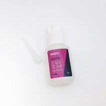 아트니즘 네온사인 제작 만들기 diy 인테리어 조명 무드등 셀프네온 모음, 13.부자재_순간접착제 제거제
