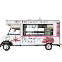 미국 카라반 중 국산 전기 식품 카트 모바일 캐러밴 주방 트럭 상업 거리 스낵 자동 판매기 커피 핫도그 트레일러, 400cm 길이 EXW