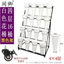 꽃다발 진열대 꽃집 거치대 생화 꽃가게 플라워 랙, 4단 16다발 진열대 - 화이트