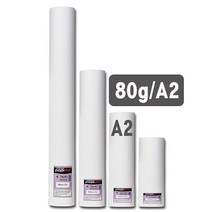 allution_올루션몰_Papidro 백상지 A2 420x45m 박스 12롤 캐드용지 설계도용지 출력용지 도면용지 인쇄용지_올루션몰_allution