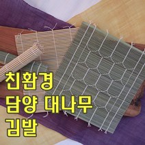 친환경 담양 대나무 김발, 1. 죽렴장 김발, 1개