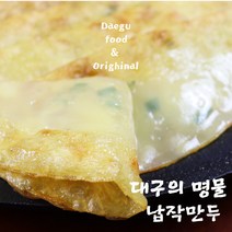 대구 10대 진미 전통방식 무방부제 수제 납작만두 250g, 10팩