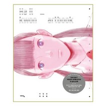 유니오니아시아 하일권 아트북 Hailkwon - artbook