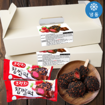 사군자식품 개별포장 낱개포장 답례떡 돼지떡바 어린이집 단체간식 우리쌀100% 크런치찹쌀떡(크런치떡), 8개입