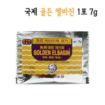 국제 골든 엘바진 7g, 1포