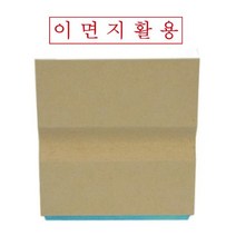 콜스탬프 나무고무인 이면지활용(50x10mm), 단품, 단품