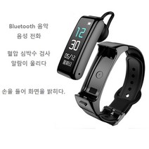 HUIMP디지털손목시계 블루투스 이어폰 스포츠 팔찌 스마트워치, 블랙 테이프 베이스