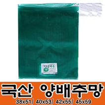 양배추망 38 x 51 cm, 25개, 혼합색상